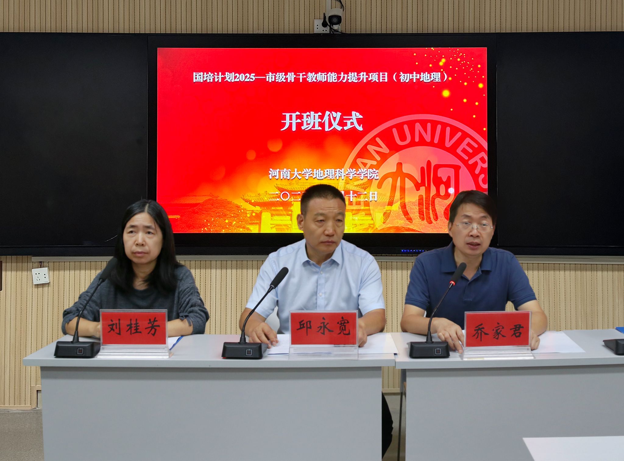 M88 APP下载