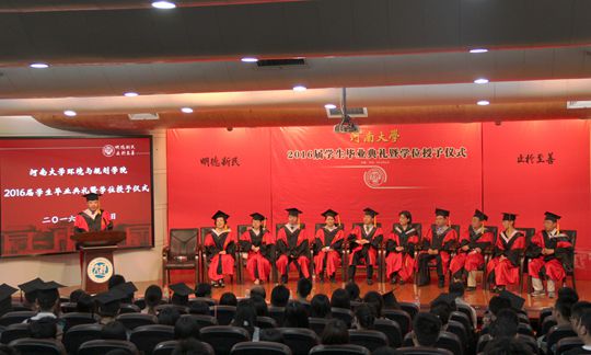 M88 APP下载