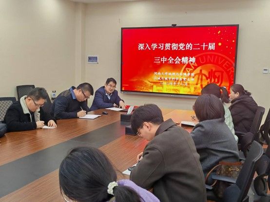M88 APP下载