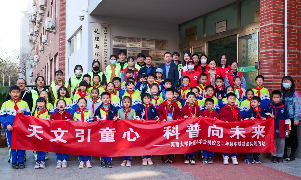M88 APP下载