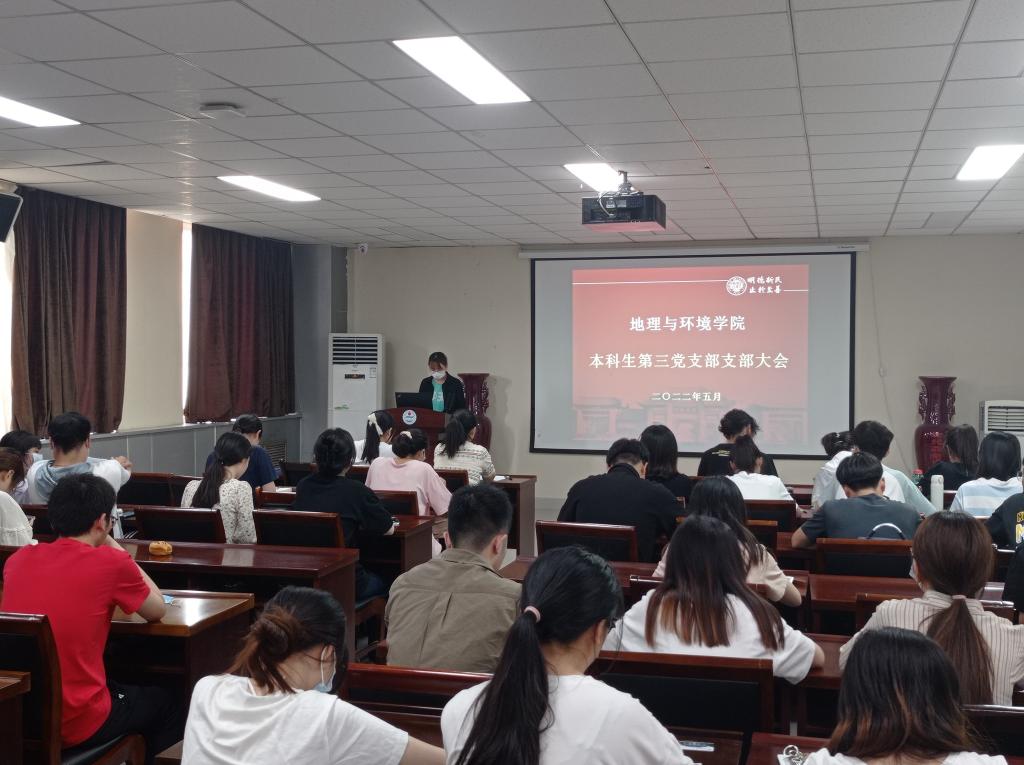 M88 APP下载