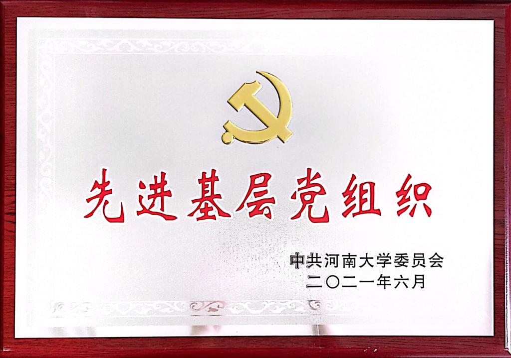 M88 APP下载