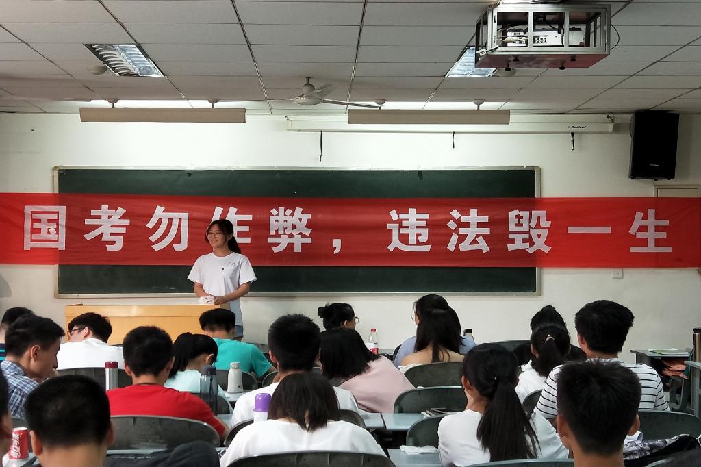 M88 APP下载
