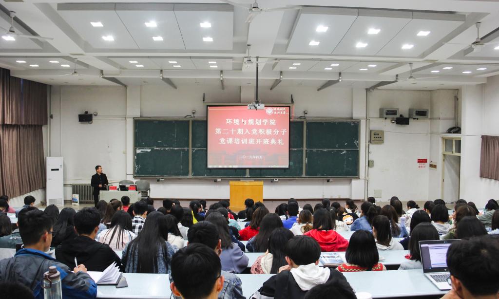 M88 APP下载