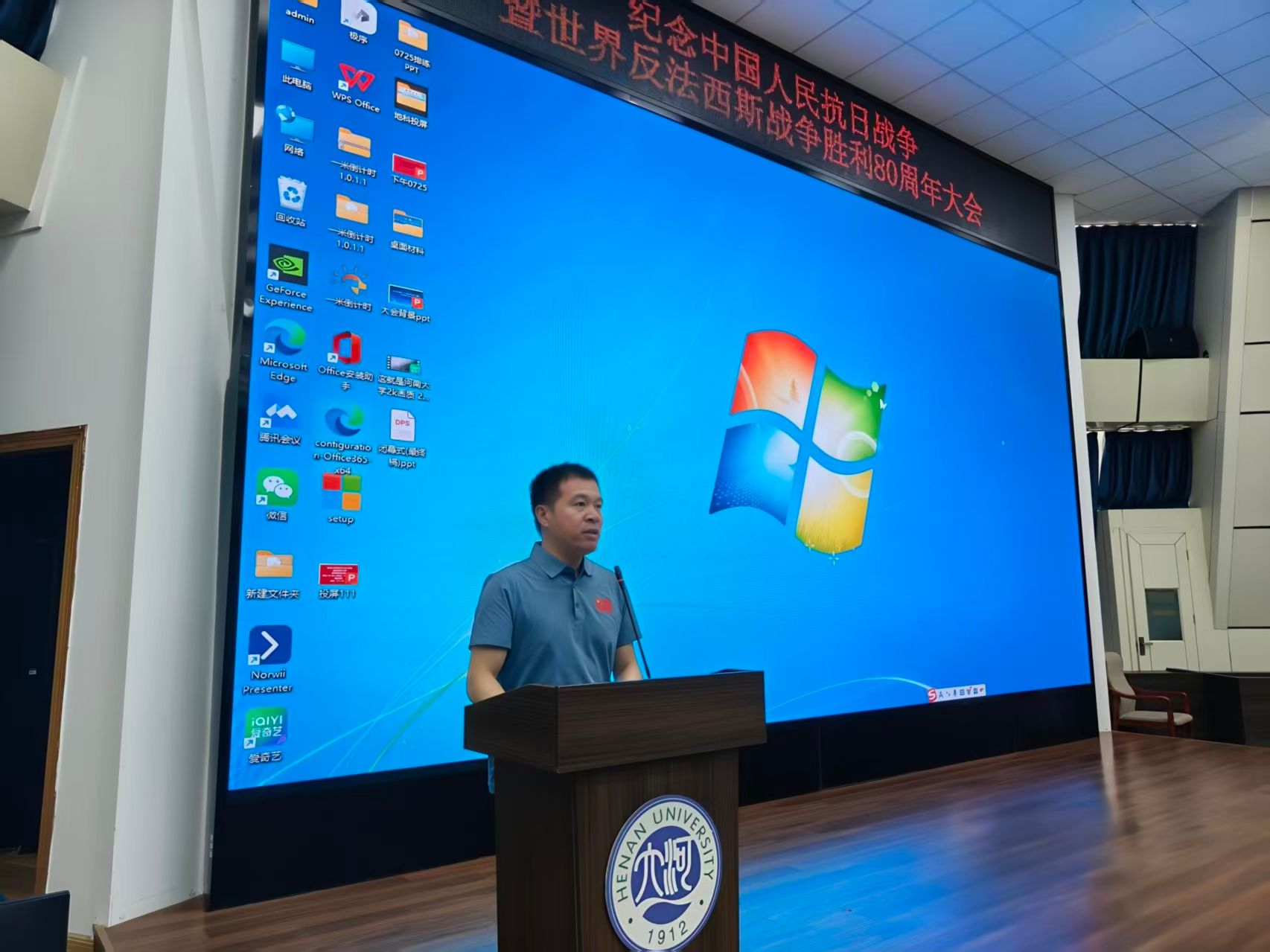 M88 APP下载