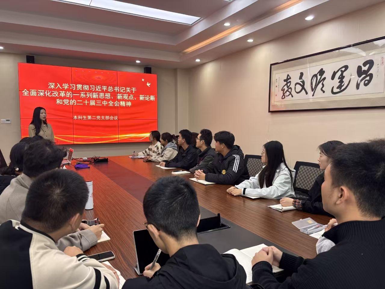 M88 APP下载