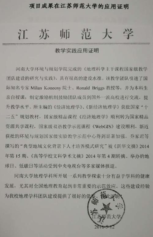 M88 APP下载