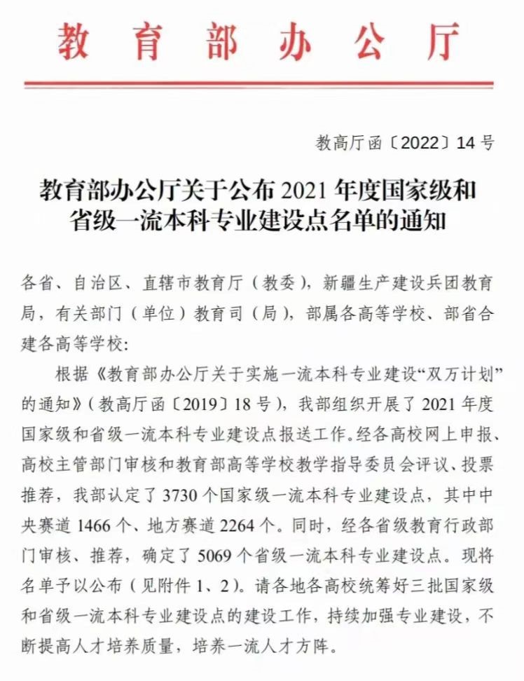 M88 APP下载