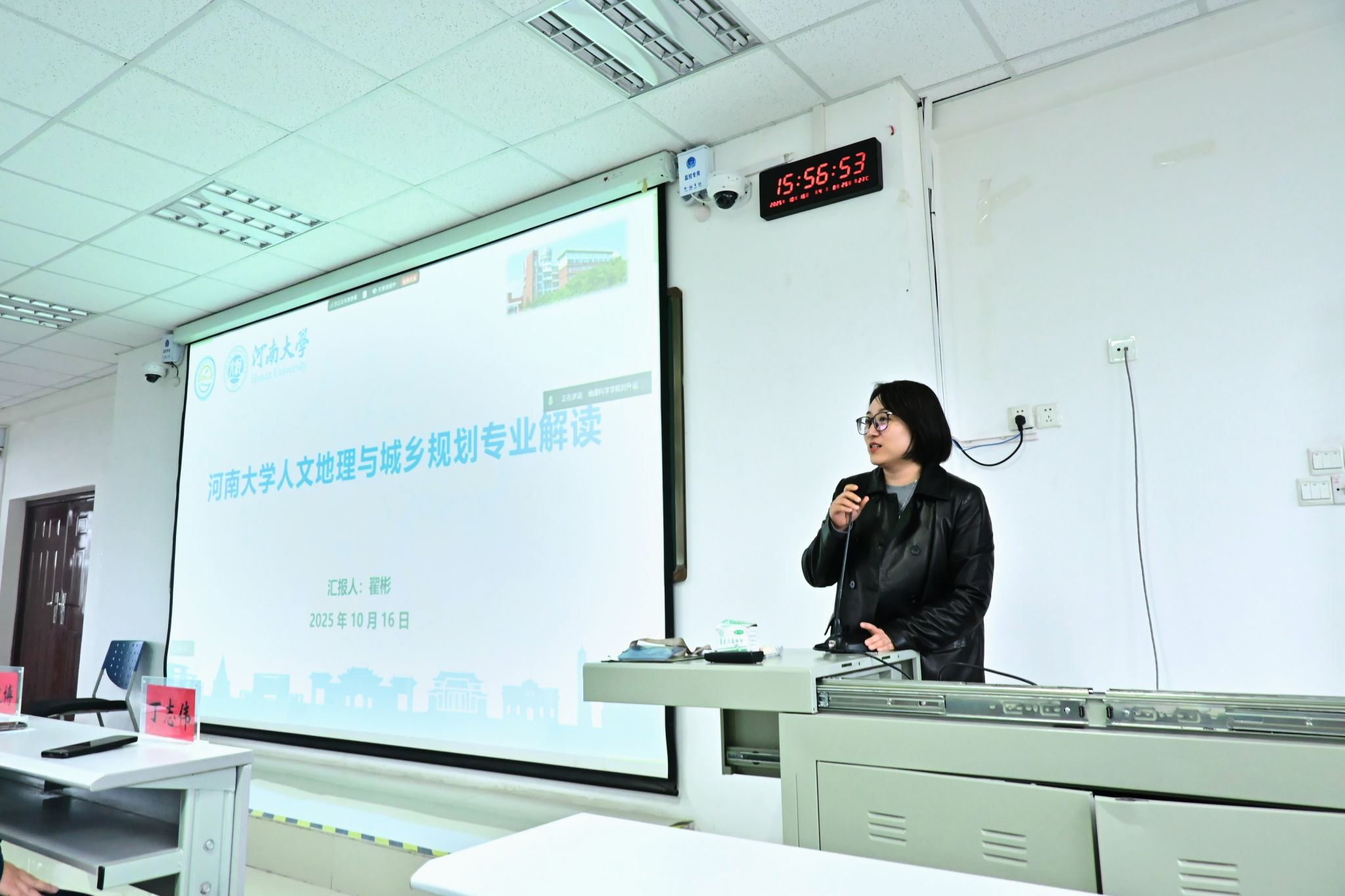 M88 APP下载