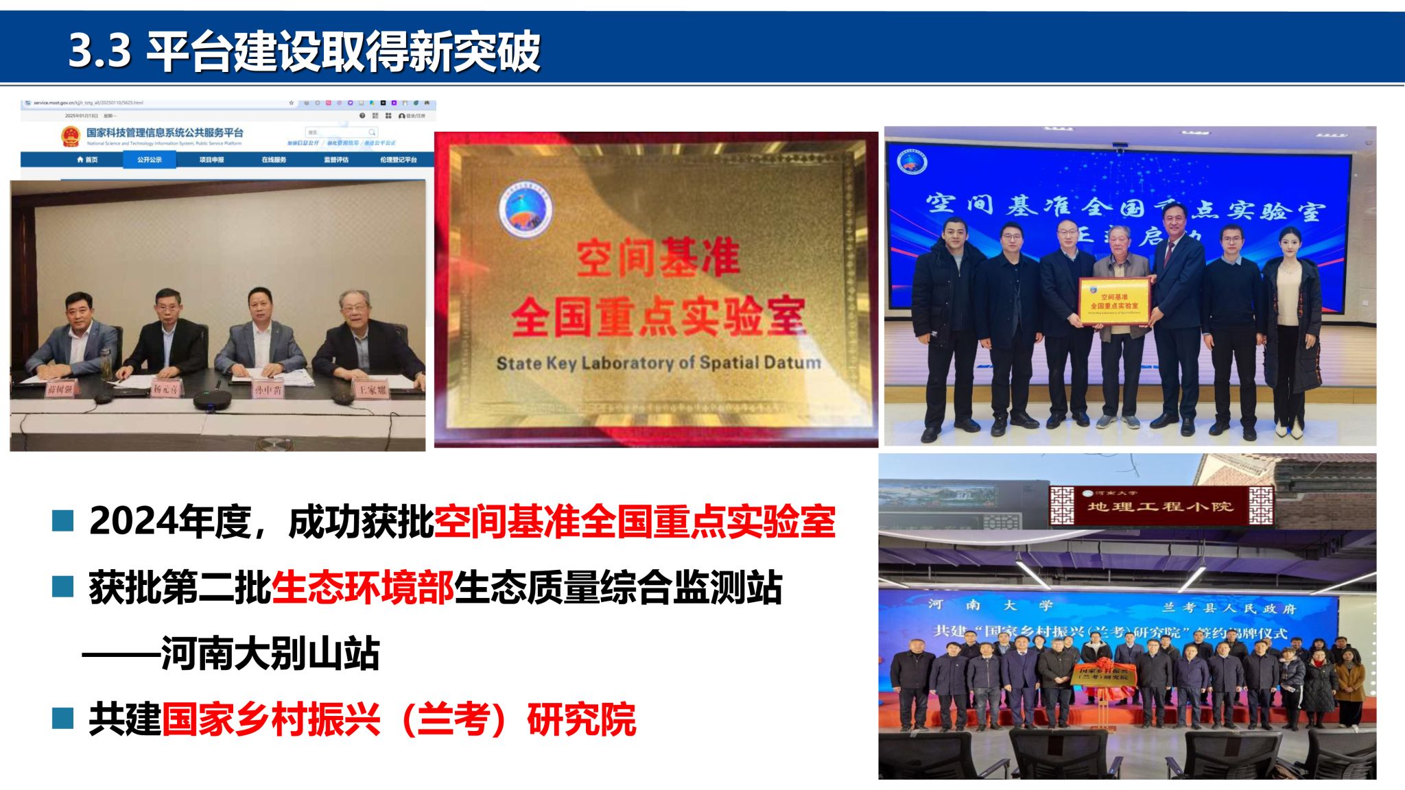 M88 APP下载