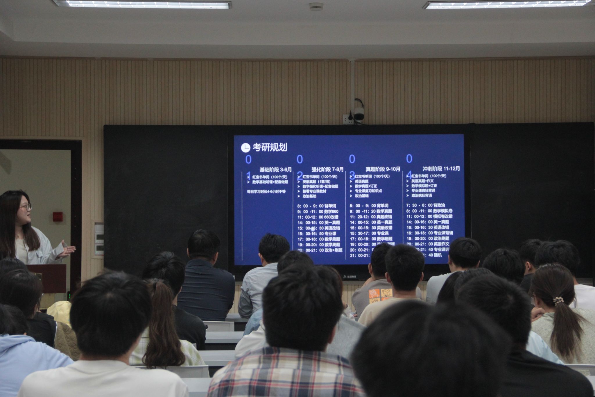 M88 APP下载