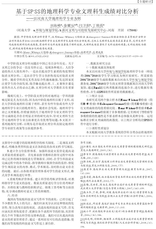 M88 APP下载