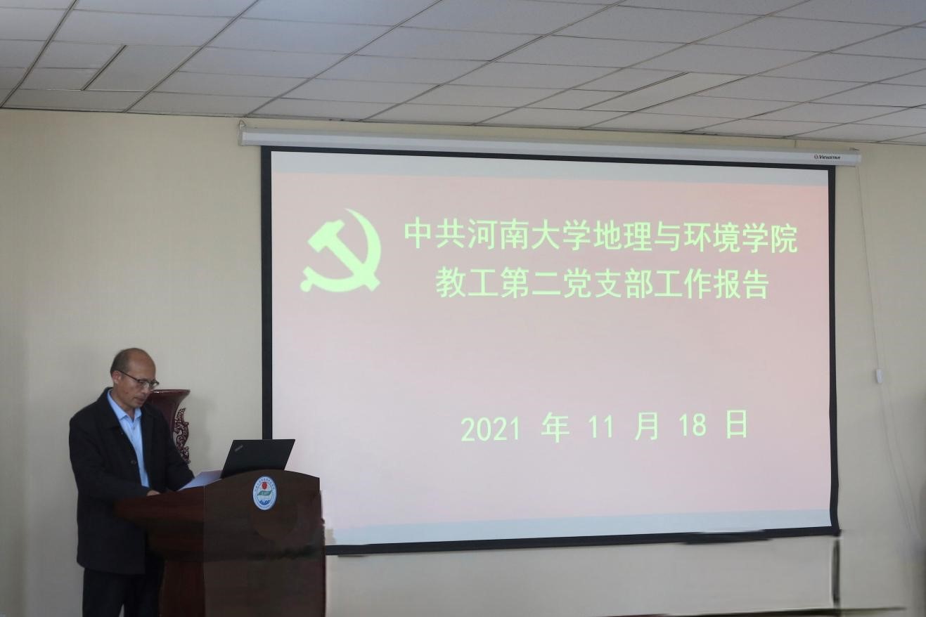 M88 APP下载