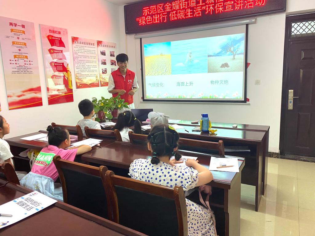 M88 APP下载