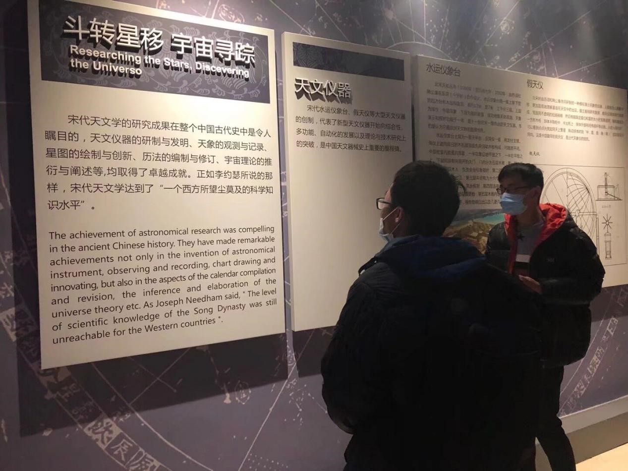 M88 APP下载