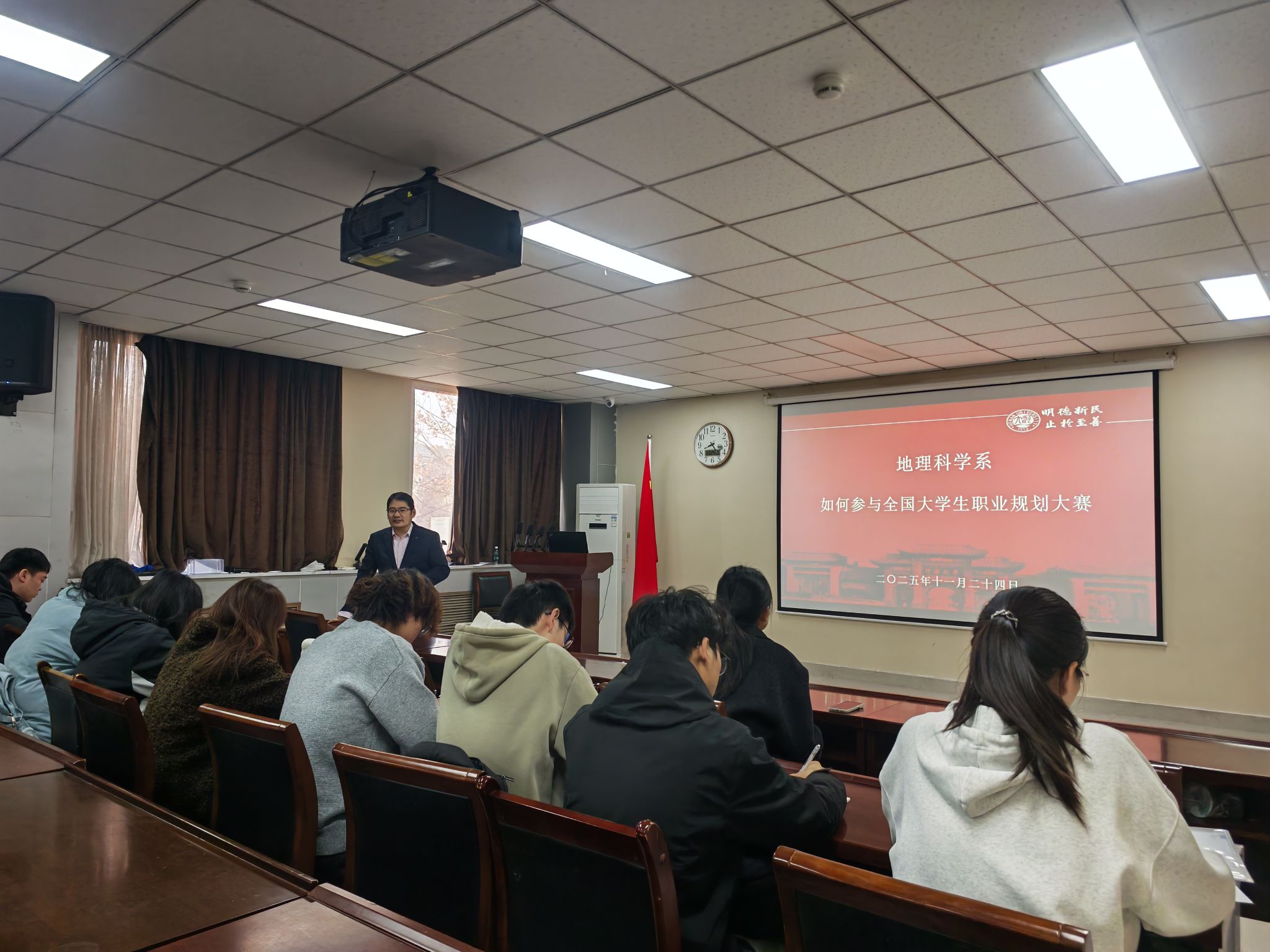 M88 APP下载