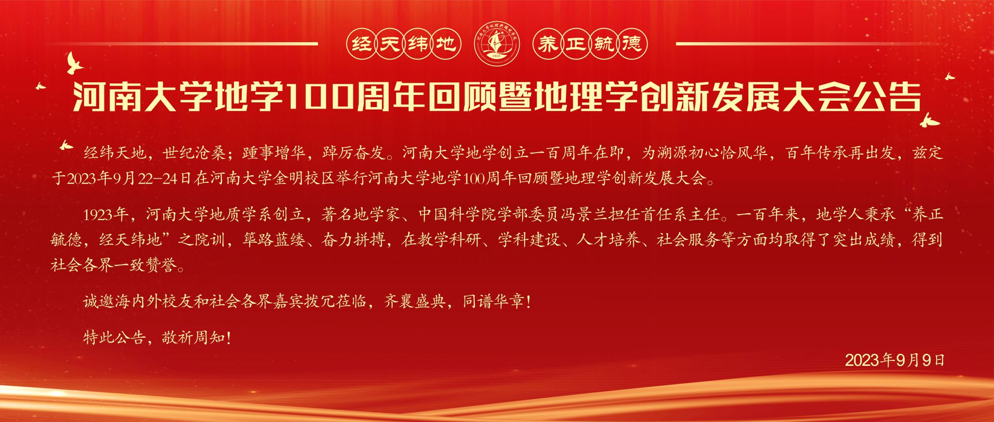 M88 APP下载