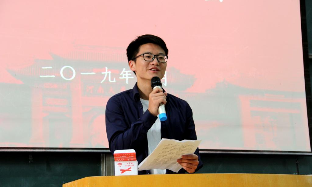 M88 APP下载