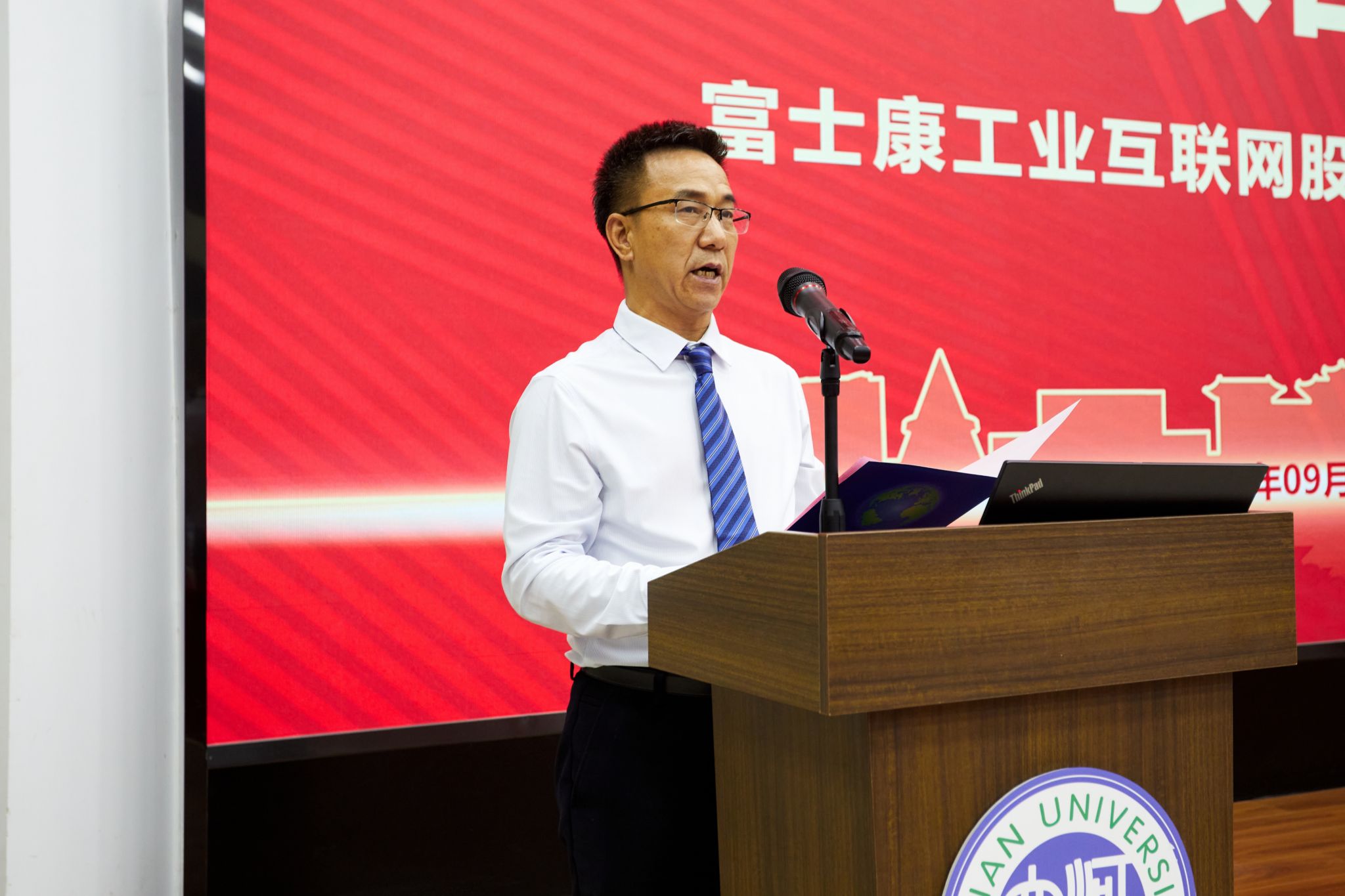 M88 APP下载