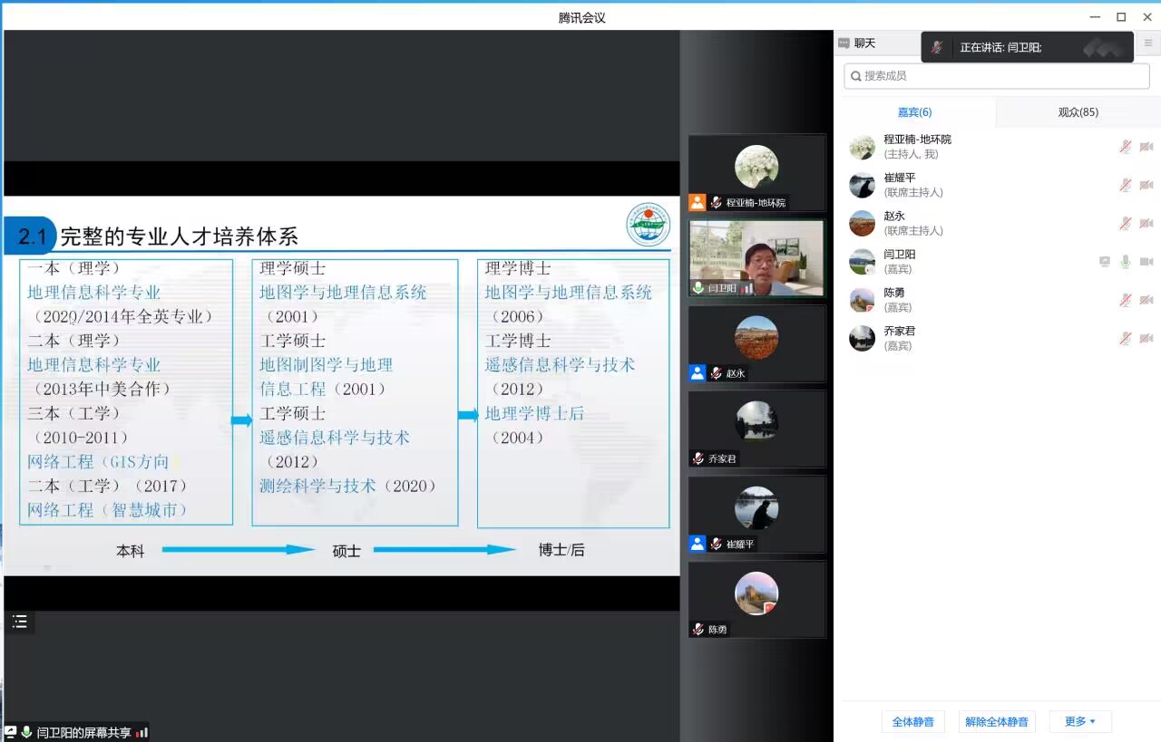 M88 APP下载