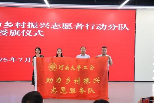 M88 APP下载