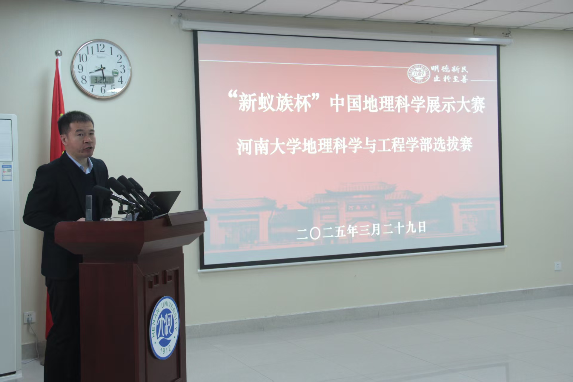 M88 APP下载