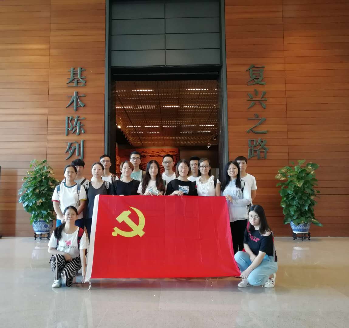 M88 APP下载