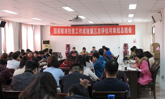 M88 APP下载