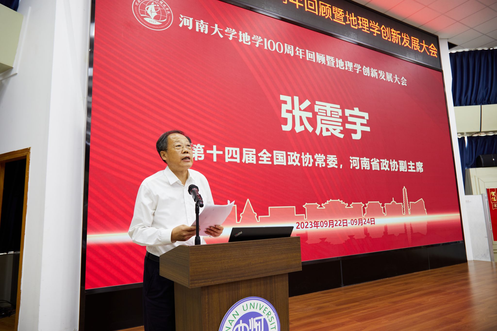 M88 APP下载