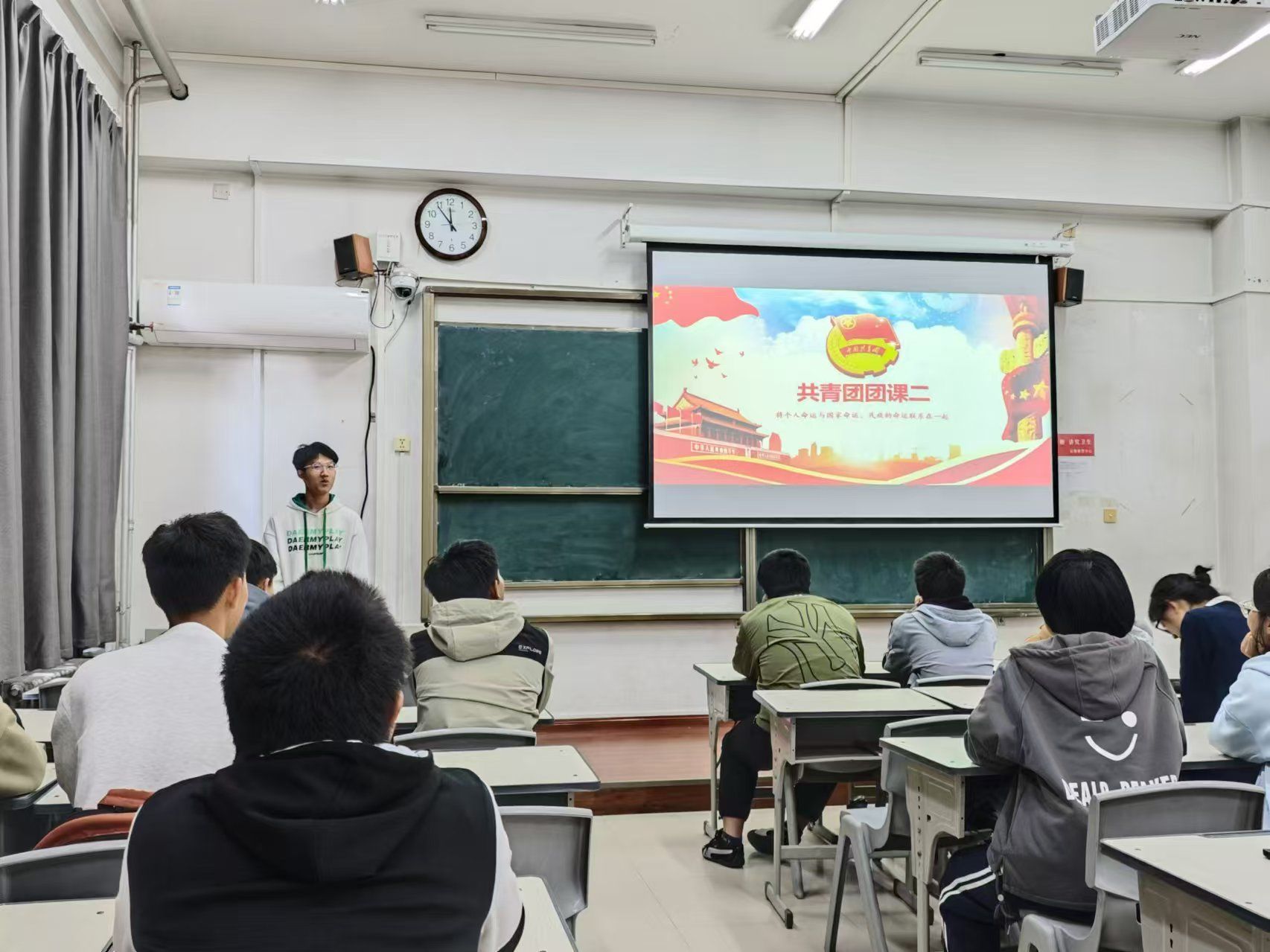 M88 APP下载