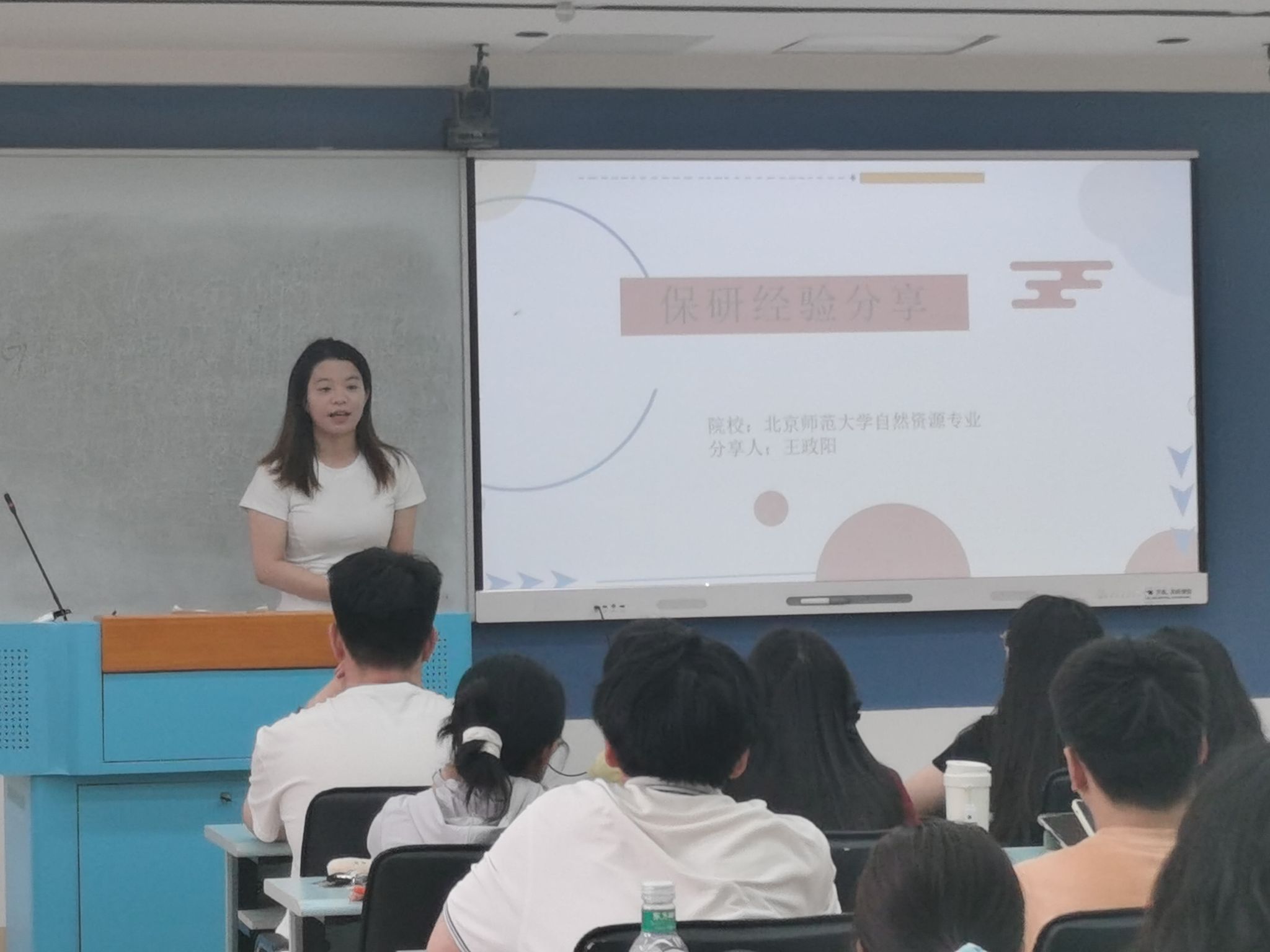 M88 APP下载