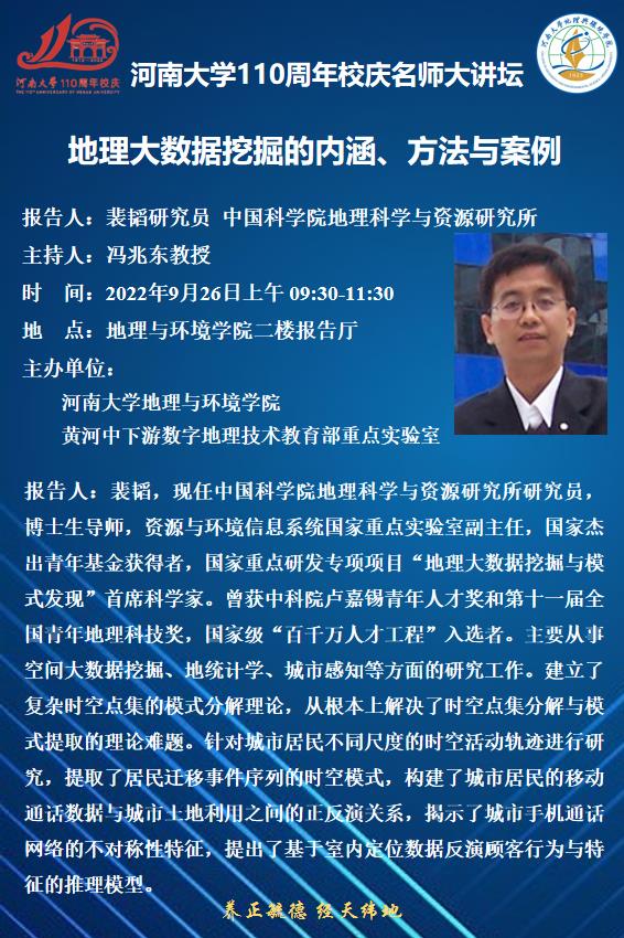 M88 APP下载