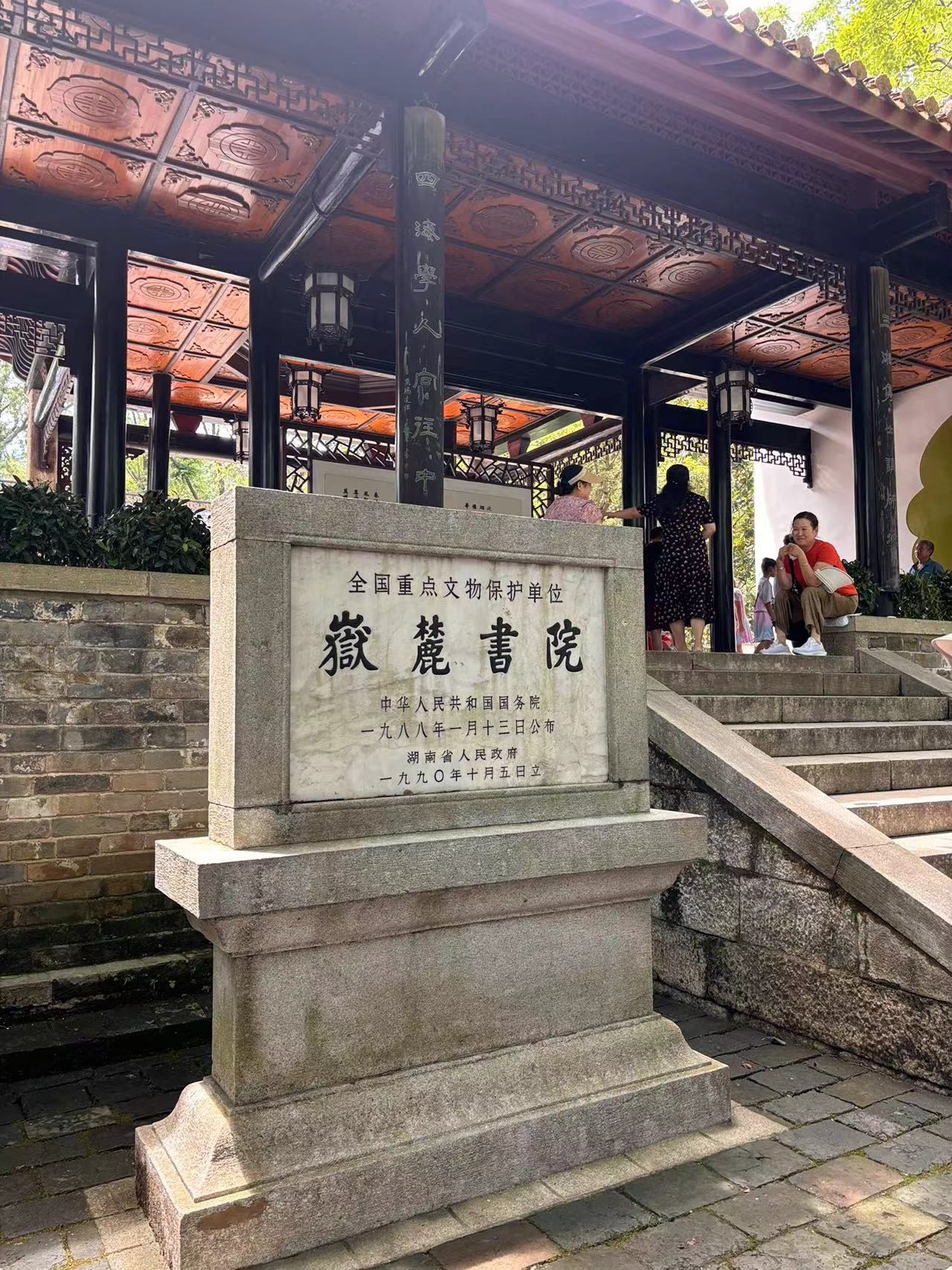 M88 APP下载