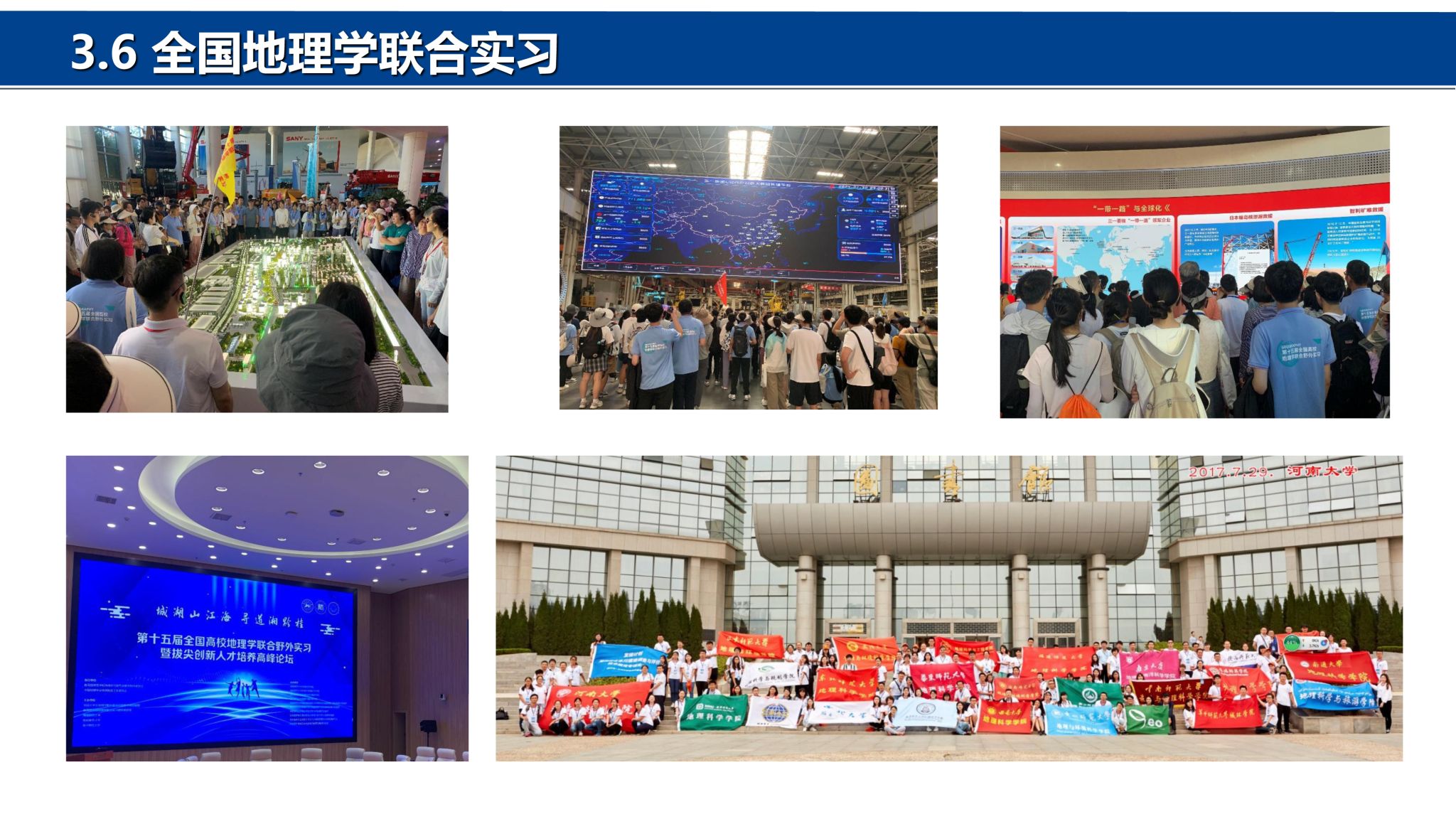 M88 APP下载