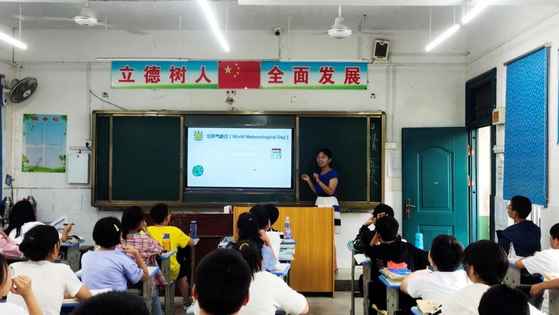 M88 APP下载