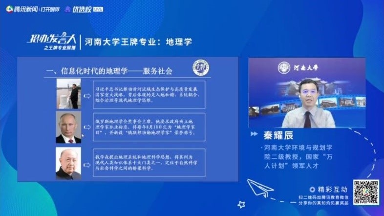 M88 APP下载