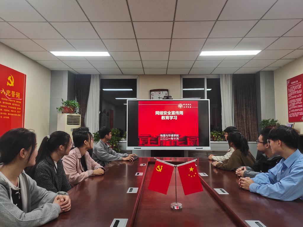 M88 APP下载