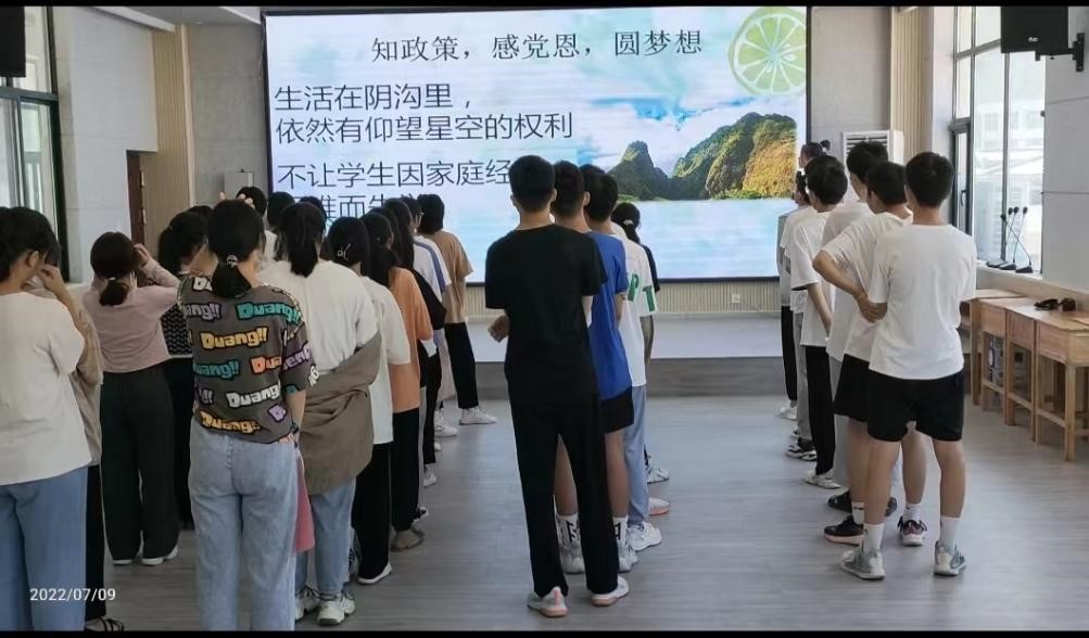 M88 APP下载