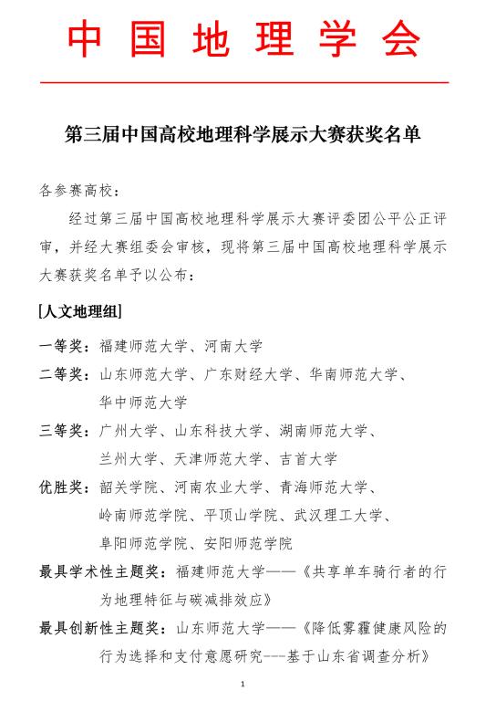 M88 APP下载