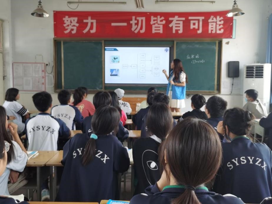 M88 APP下载