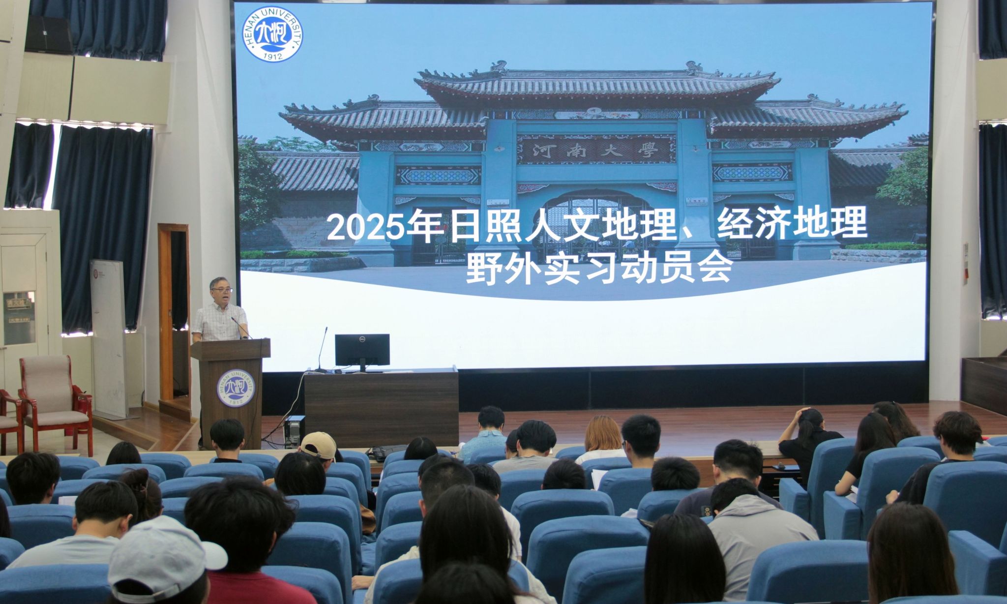 M88 APP下载