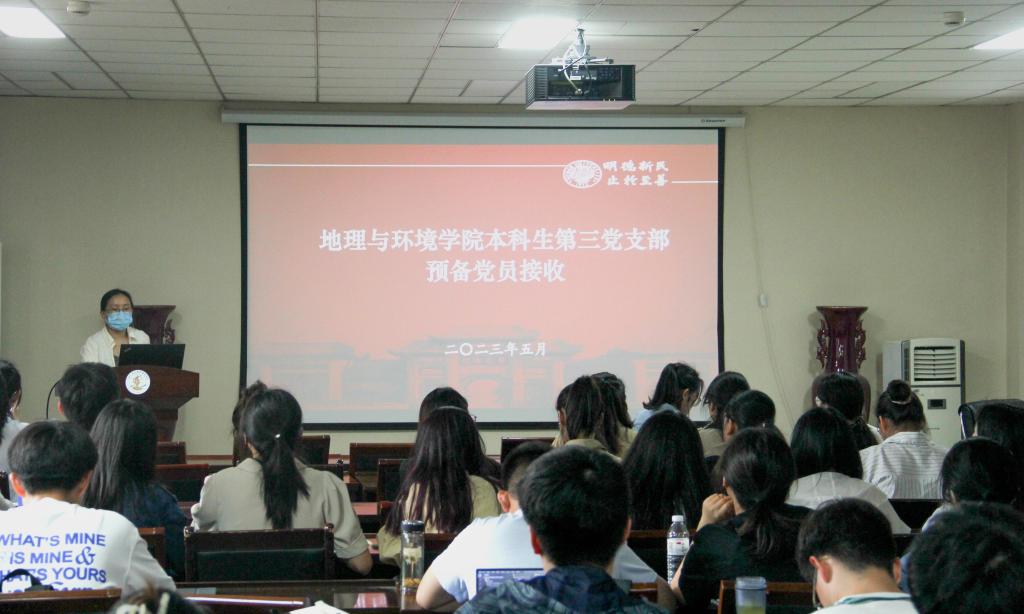 M88 APP下载
