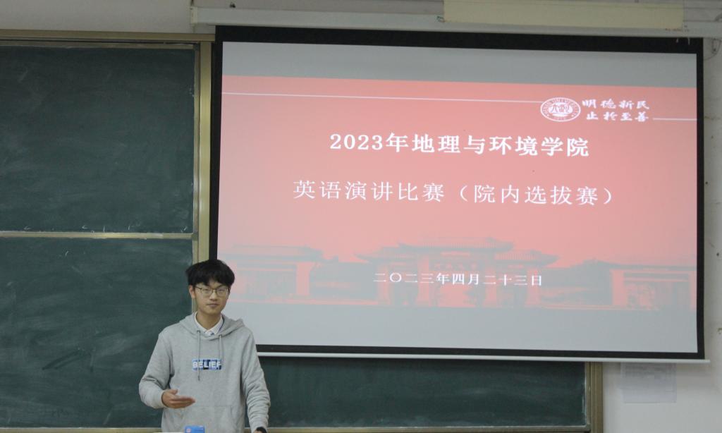 M88 APP下载