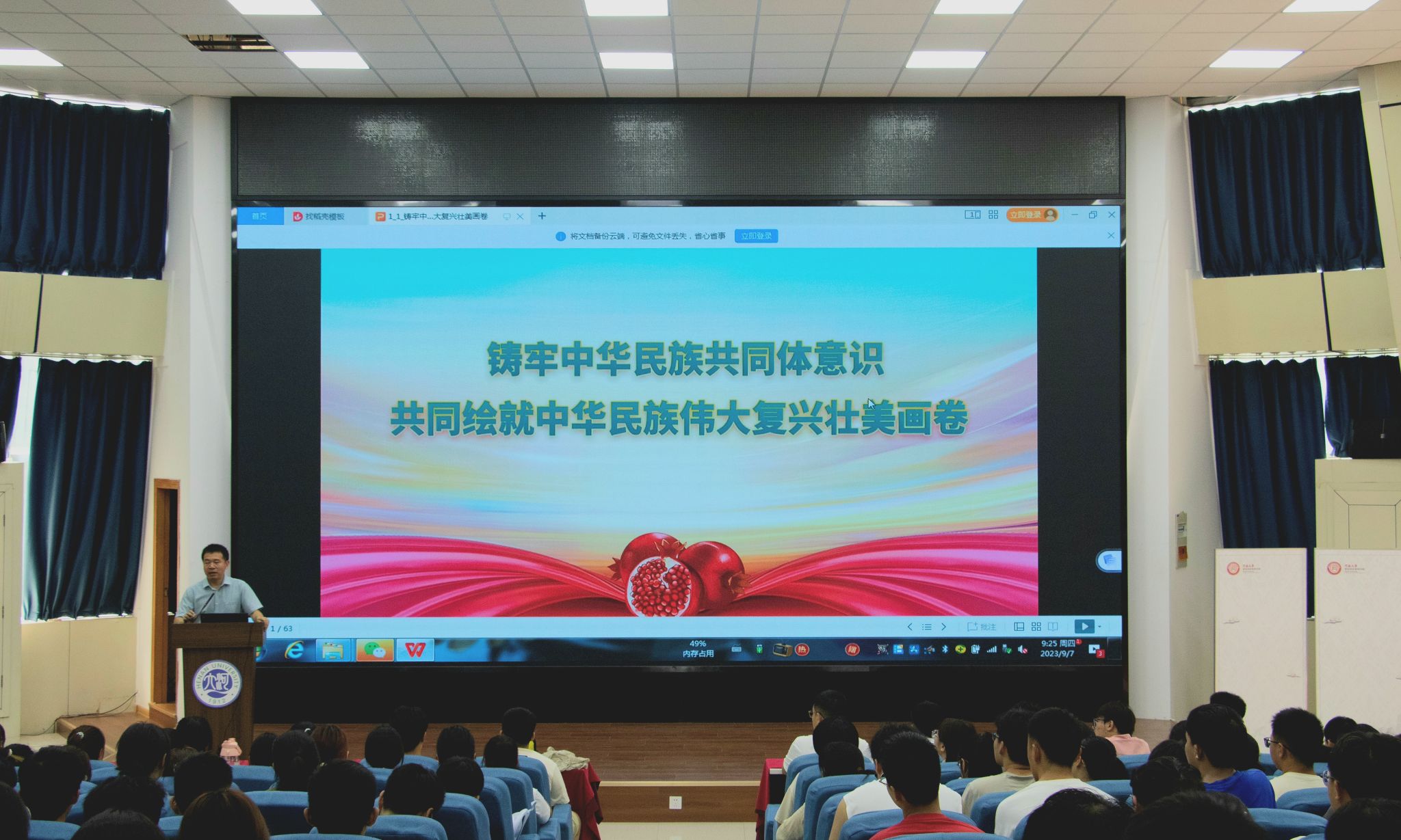 M88 APP下载