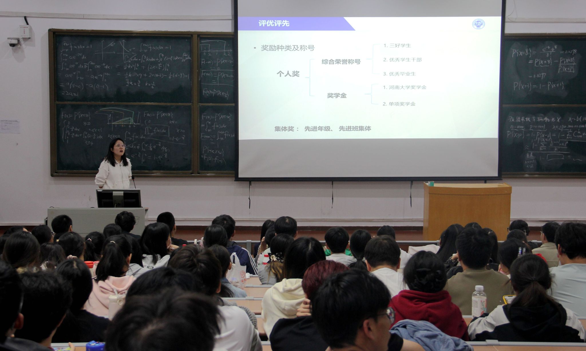 M88 APP下载