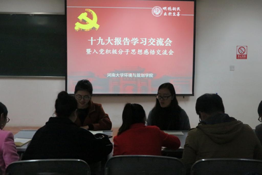 M88 APP下载