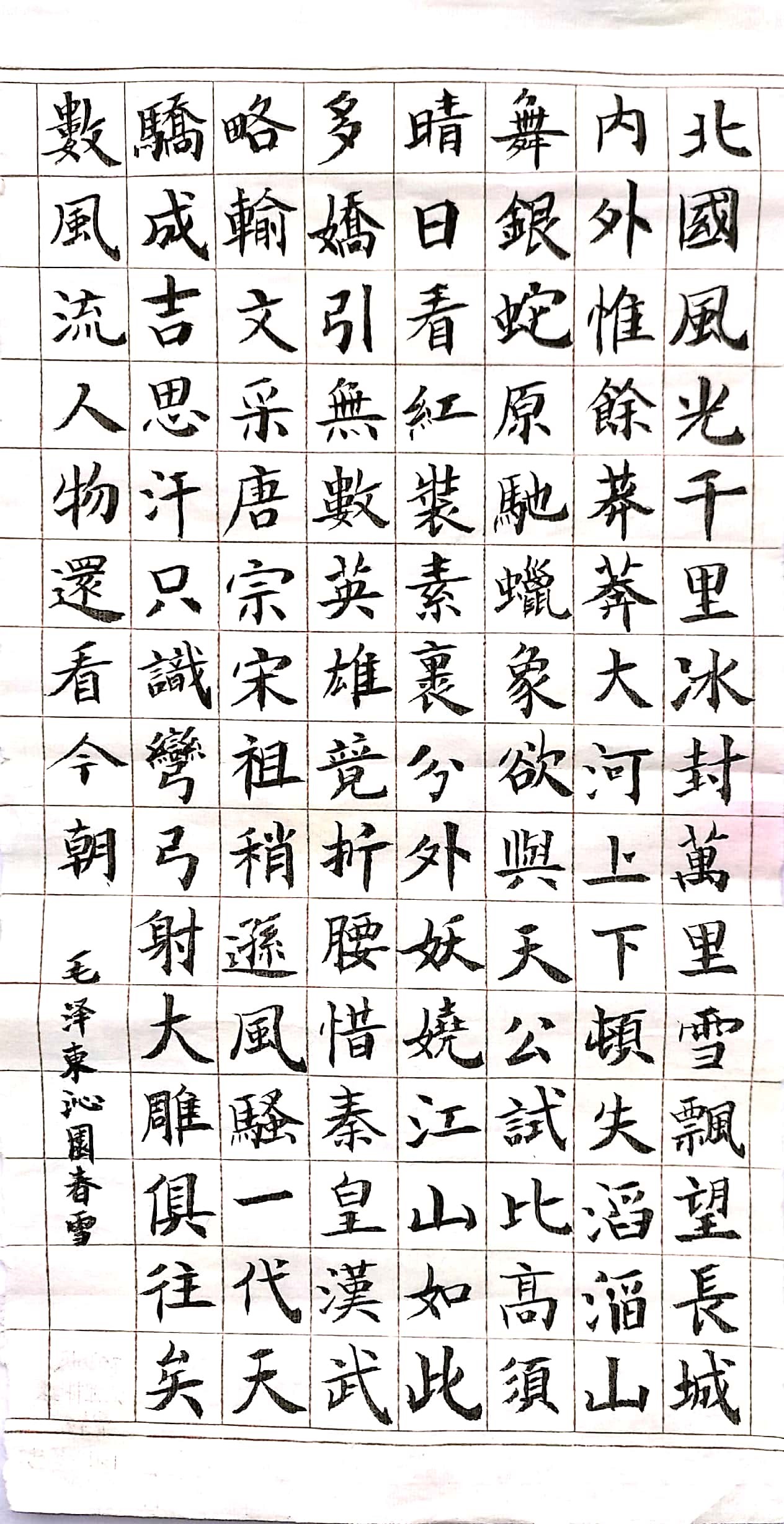 M88 APP下载