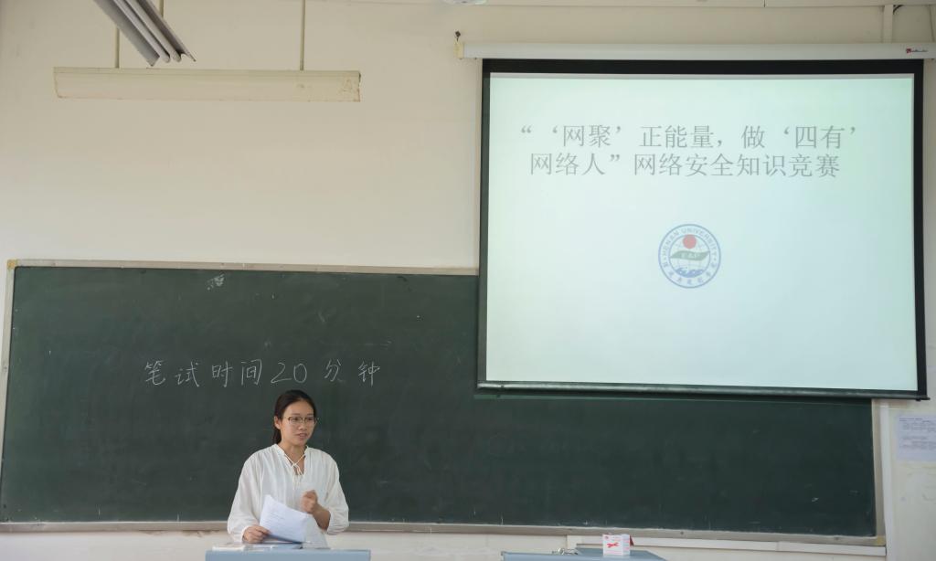 M88 APP下载