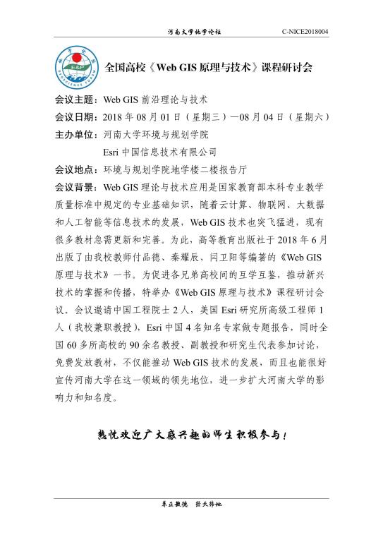 M88 APP下载
