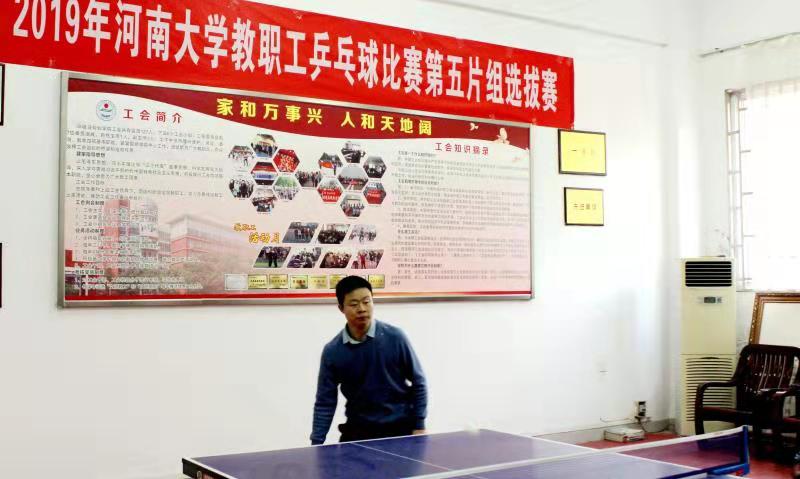 M88 APP下载